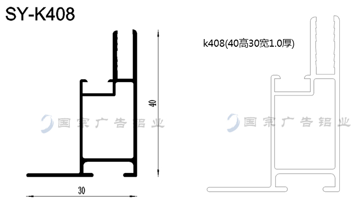 4分卡布廣告鋁型材