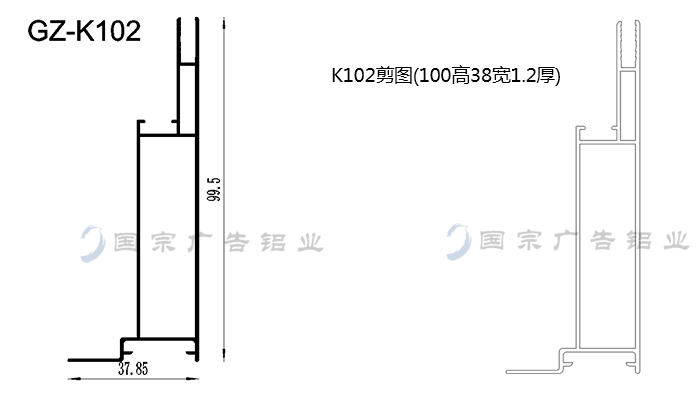 卡布廣告鋁材